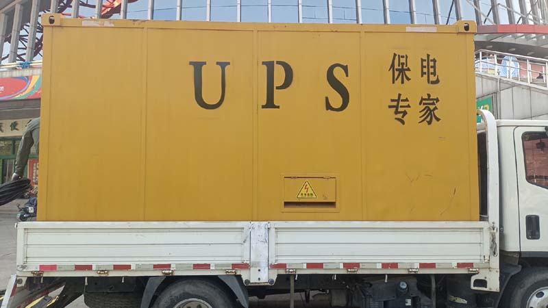 红花岗怎样判断柴油发电机组和UPS电源的配合工作是否正常？